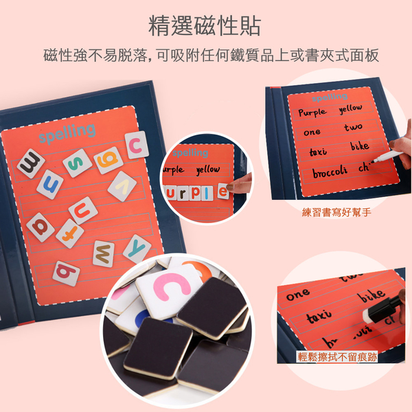 Jigsaw 兒童書夾式磁性英文單字益智啟蒙玩具 product thumbnail 4