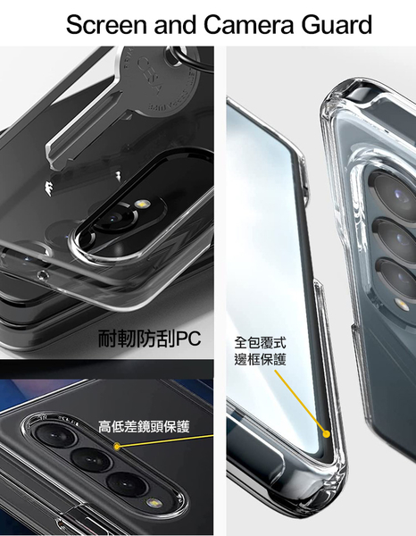 City 三星 Samsung Galaxy Z Fold 4 高質感全透明PC保護硬殼 product thumbnail 5