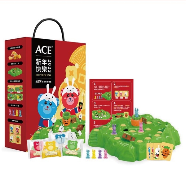 比利時 ACE 2023新年禮盒-奔跑兔遊戲軟糖禮盒(2款軟糖+1款桌遊)