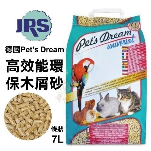 『寵喵樂旗艦店』JRS德國Pet's Dream-高效能環保木屑砂 7L/包 100%天然有機纖維製成