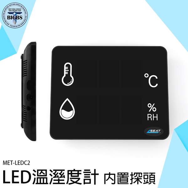 壁掛式溫濕度計 濕度測試儀 電子溫濕度計 LEDC2 測溫器 大螢幕 工業報警濕度表 LED溫溼度計 product thumbnail 3