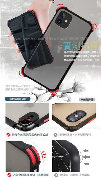 Xmart for 三星 Samsung Galaxy A42 5G 完美四角防撞磨砂殼 product thumbnail 3