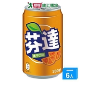芬達橘子汽水(易開罐)330ML*6【愛買】