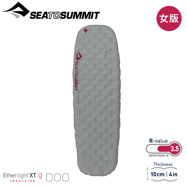 【Sea to Summit 澳洲輕厚系列睡墊-加強版女R(含充氣袋，維修貼，枕貼)《深灰》】STSAMELXTINS/登山露營