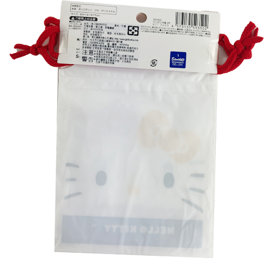 小禮堂 Hello Kitty 防水束口袋組 旅行收納袋 文具袋 小物袋 縮口袋 銅板小物 (2入 白) 4573135-593502 product thumbnail 3