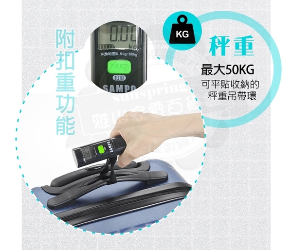 【SAMPO聲寶】免電池行李秤 BF-L1801AL product thumbnail 5