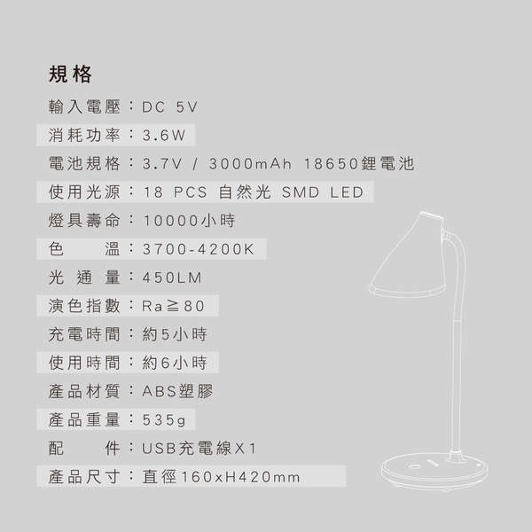 KINYO 無線大廣角LED檯燈3000mAh product thumbnail 10