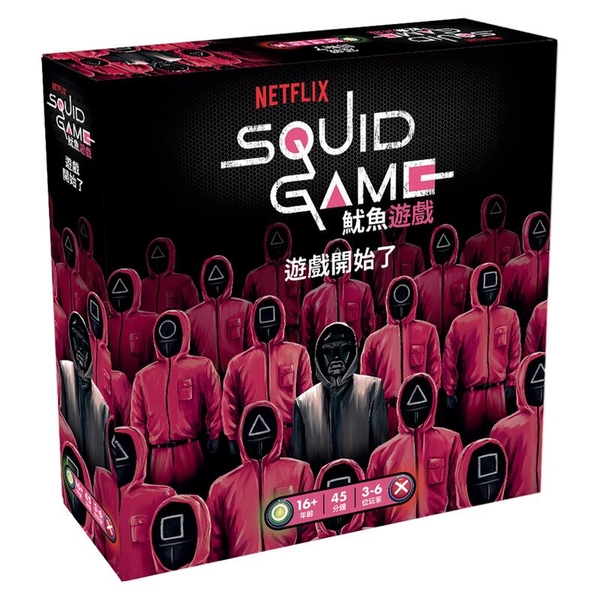 『高雄龐奇桌遊』 魷魚遊戲 Squid Game Cnt 繁體中文版 正版桌上遊戲專賣店