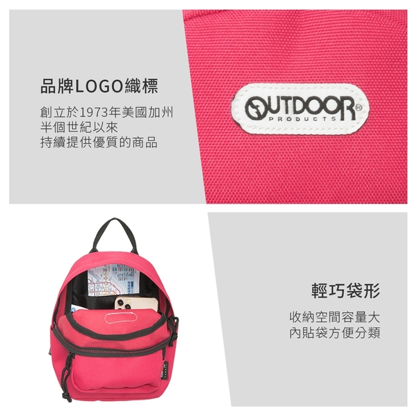 【OUTDOOR】輕遊系-小後背包-黑色 OD211102BK product thumbnail 4