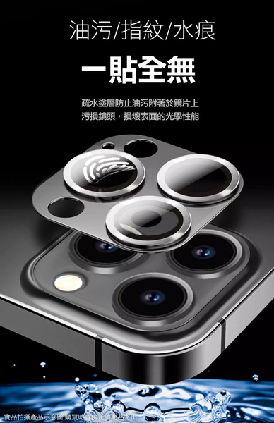 CITY BOSS for iPhone15 Pro/ i15 Pro Max 3D一體立體鋁合金鏡頭貼 product thumbnail 7