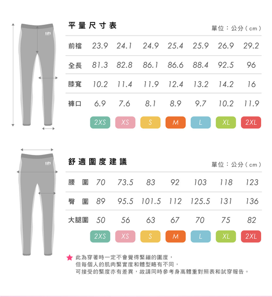 【iFit 愛瘦身】日著壓力褲 質線款 慵藍色 2XS product thumbnail 10