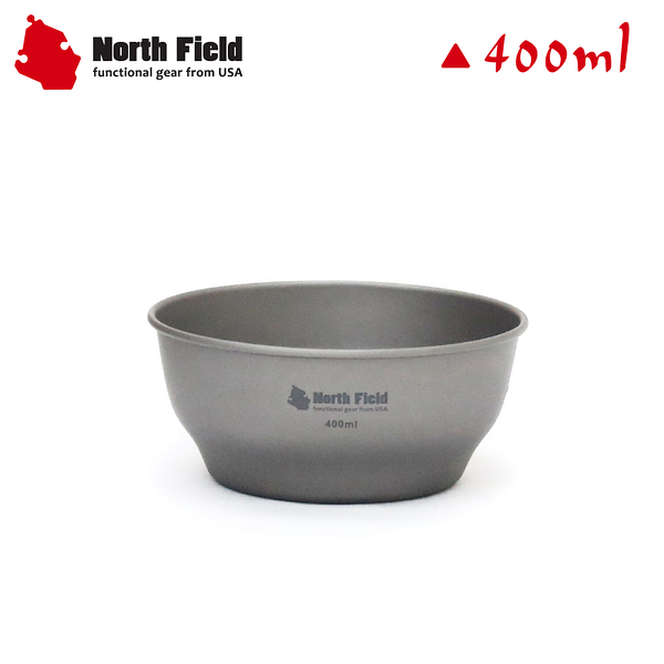 【North Field 美國 400ml 純鈦鈦碗】DNDTK0926/登山/露營