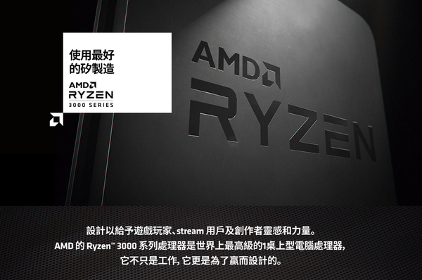 AMD Ryzen™ R5 3600 3.6GHz六核心 AM4 CPU 中央處理器 product thumbnail 3