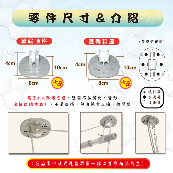 ANASA 安耐曬【勾鏈式：三桿LG-3】基本入門款手拉升降曬衣架（DIY組裝） product thumbnail 5