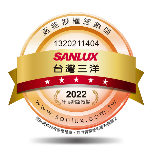 三段風速+械式定時 【台灣三洋SANLUX箱型電風扇SBF-1400TA1】