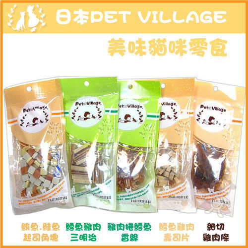 『寵喵樂旗艦店』日本PET VILLAGE貓咪小魚乾/白丁魚 單包組 口味隨機出貨 product thumbnail 2