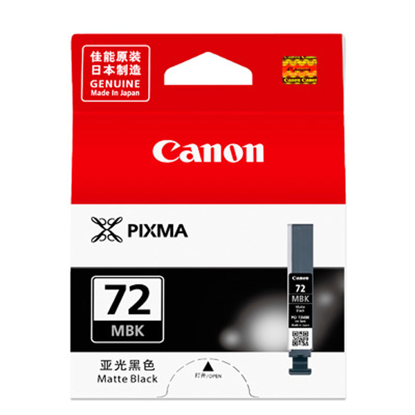 CANON PGI-72MBK 原廠消光黑墨水匣 product thumbnail 2