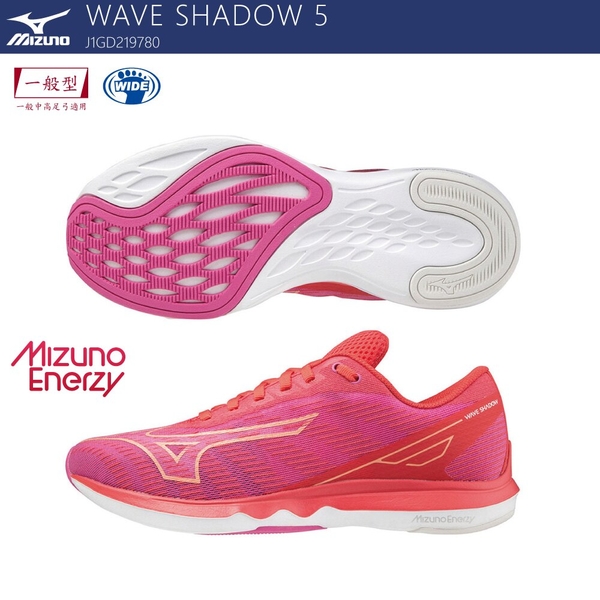 MIZUNO WAVE SHADOW 5 女鞋 慢跑 寬楦 一般型 ENERZY中底 桃紅【運動世界】J1GD219780 product thumbnail 3