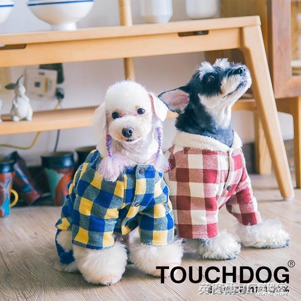 新款日本和服寵物狗狗衣服泰迪格子棉衣可拆洗四腳衣英賽爾3 Yahoo奇摩超級商城 Line購物