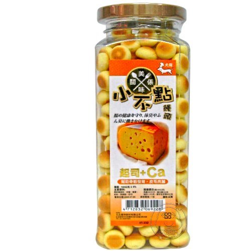 【培菓幸福寵物專營店】美味關係小不點饅頭》寵物零食 牛奶 起司 草莓 160G product thumbnail 2