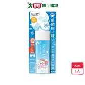 Biore含水防曬清透水凝露BT21-90ml【愛買】