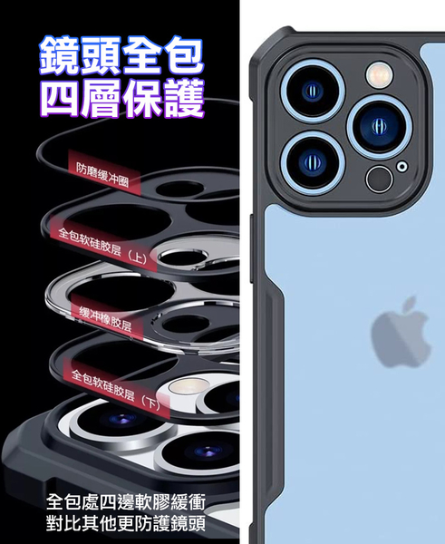 XUNDD 甲殼系列 for iPhone 15 Pro 6.1 四角加強氣囊防摔保護殼 product thumbnail 8