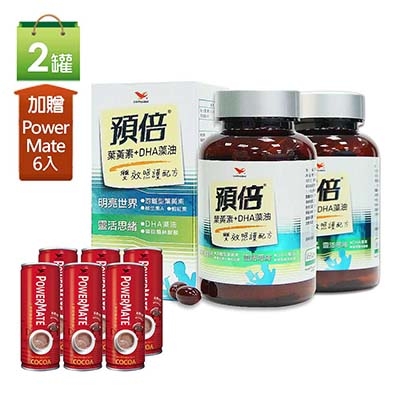 【統一】預倍葉黃素+DHA藻油2罐加贈Powermate能量飲6入