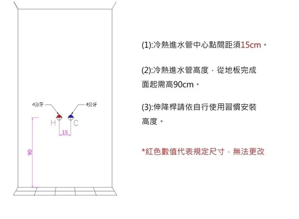 【麗室衛浴】德國HANSGROHE Croma Select E 定溫 / 恆溫淋浴龍頭含滑桿組 2708240