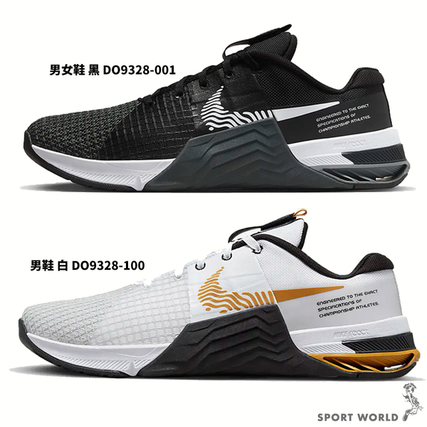 【現貨】NIKE Metcon 8 男女鞋 訓練鞋 健身 舉重 黑DO9328-001/白DO9328-100 product thumbnail 3