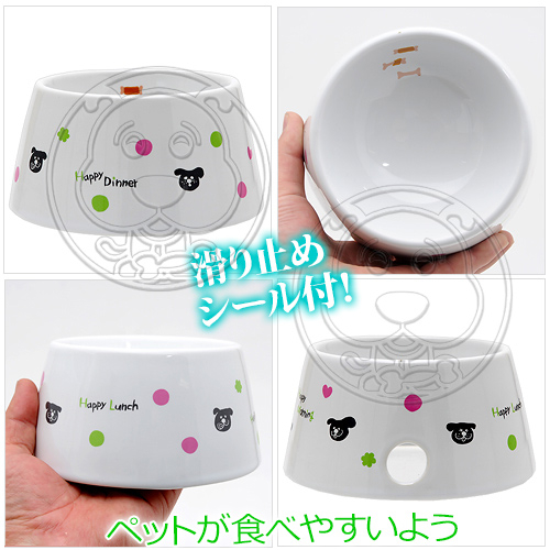 【培菓平價寵物網】日本MARUKAN》MK-DP-247寵物加高陶瓷碗犬用(562504)-S號 product thumbnail 3