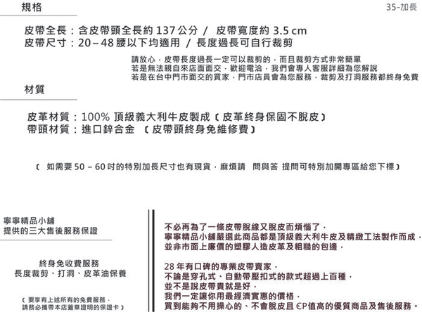 【全新品公司貨】Crocodile 鱷魚 咖啡色特長加大超長皮帶50腰~55腰【寧寧小舖/台中30年老店】10122-1 product thumbnail 2