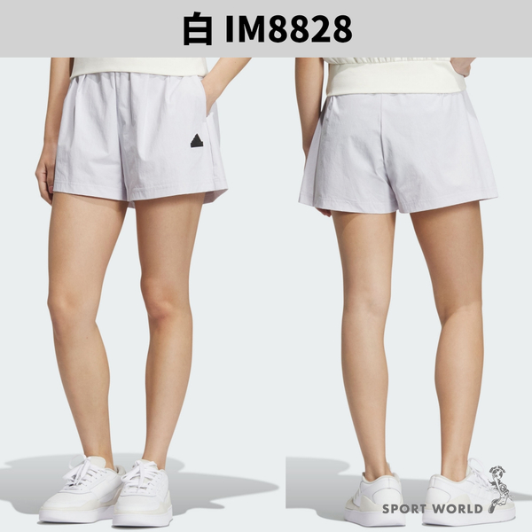 Adidas 短褲 女裝 尼龍 寬鬆 黑/白/米黃【運動世界】IM8827/IM8828/IM8829 product thumbnail 4