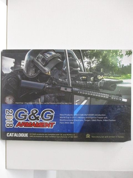 【書寶二手書T6／軍事_DN1】2018 G&G Armament Catalogue