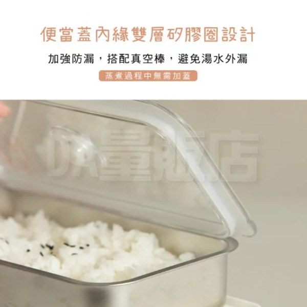 缺貨 KINYO 小飯包 奶油抹茶 多功能 電子 蒸飯盒 便當盒 雙層 大容量 304不銹鋼 加熱 ELB-5030 product thumbnail 9