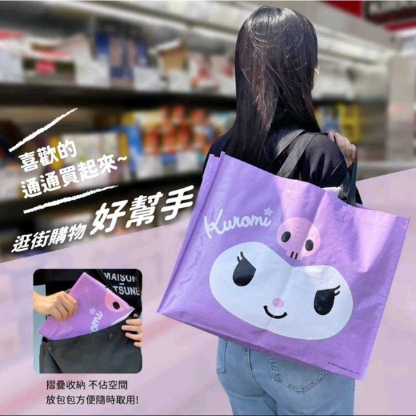 小禮堂 酷洛米 尼龍防水手提購物袋 (紫大臉 少女日用品特輯) product thumbnail 4