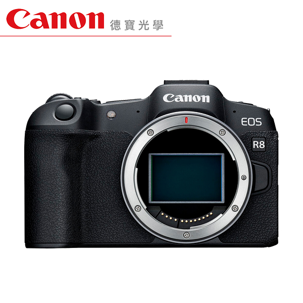 Canon EOS R8 Body 單機身 公司貨 德寶光學 全新無反全片幅 6/30前登錄送2000元郵政禮券