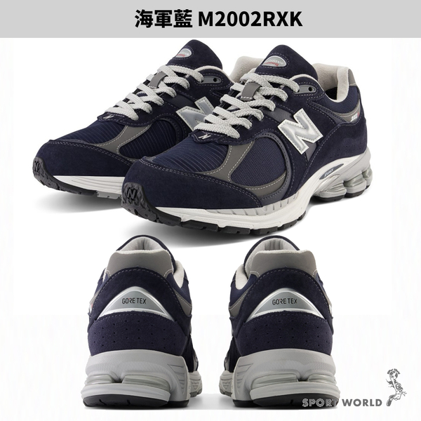 New Balance 2002R 男鞋女鞋休閒鞋GTX 防水元祖灰/海軍藍【運動世界