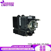 SONY LMP-F270 原廠投影機燈泡 For FX40L、VPL-FE40、VPL-FE40L