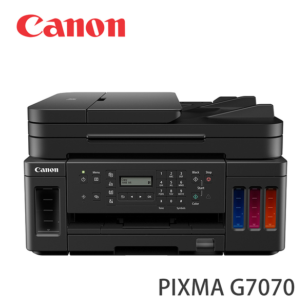 (登錄送禮券500)Canon PIXMA G7070 商用連供傳真複合機