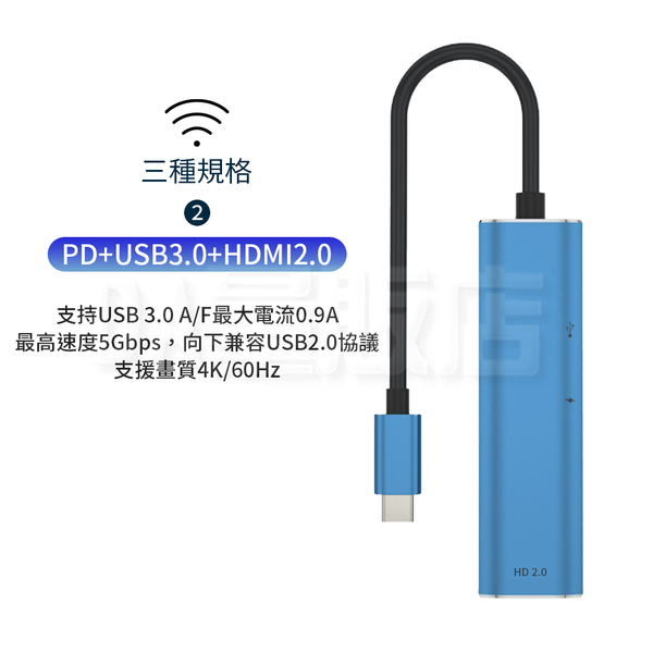 Type-C 三合一轉接器 PD+USB3.0+HDMI2.0 4K HUB product thumbnail 6