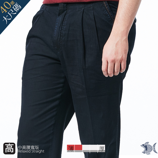 【NST Jeans】大尺碼 中高腰寬版打摺褲 微彈無刷色牛仔 長輩爸爸阿伯褲 005(67361) 台灣製 紳士