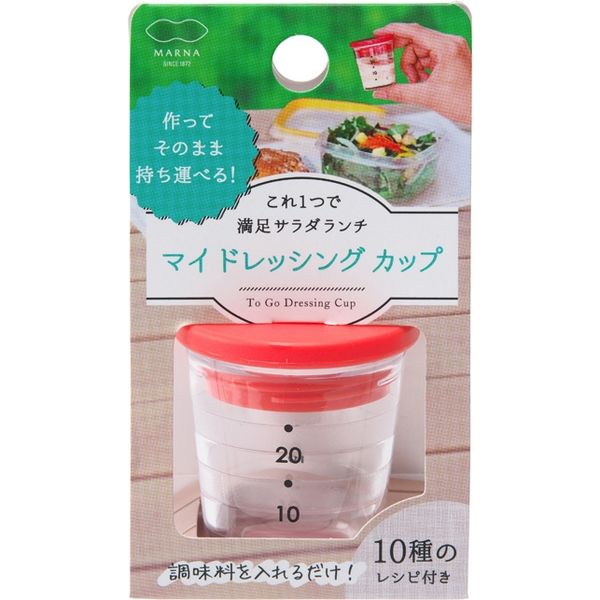 asdfkitty*日本MARNA 攜帶式防漏醬料杯-25ml-附10種醬料食譜-日本正版商品 product thumbnail 2