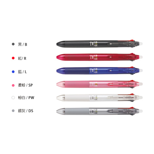 PILOT 百樂 LKFBS-60EF 按鍵魔擦筆3色 0.5mm