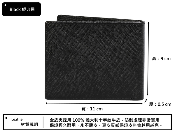 【全新正品】BRAUN BUFFEL 德國小金牛 洛非諾系列 短夾【寧寧小舖/台中30年皮件老店】BF334-316-1 product thumbnail 4