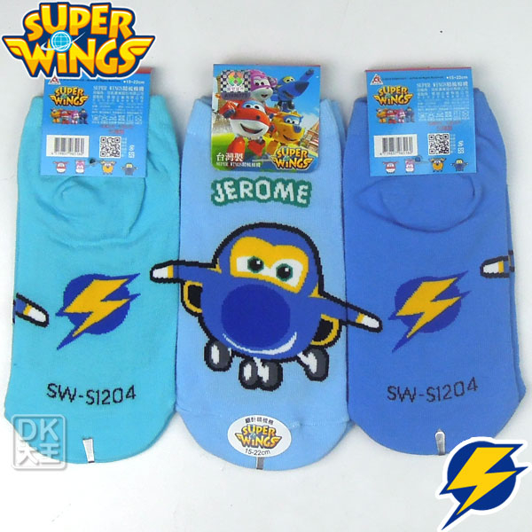 SUPER WINGS 超級飛俠 傑洛米JOROME直板襪 SW-S1204【DK大王】 product thumbnail 3