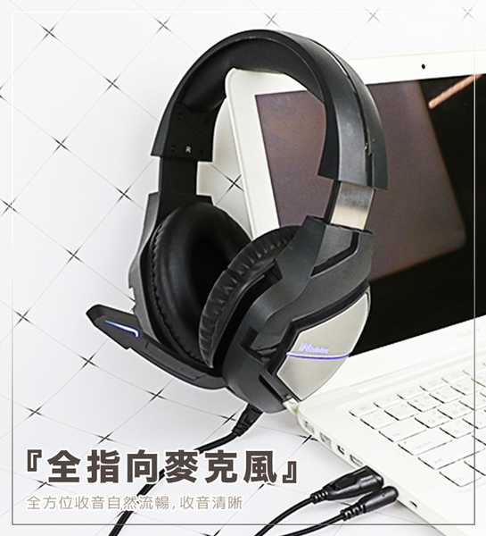 aibo鈞嵐 X13 全罩式電競耳機麥克風 (附一母轉二公音源轉接線) product thumbnail 3