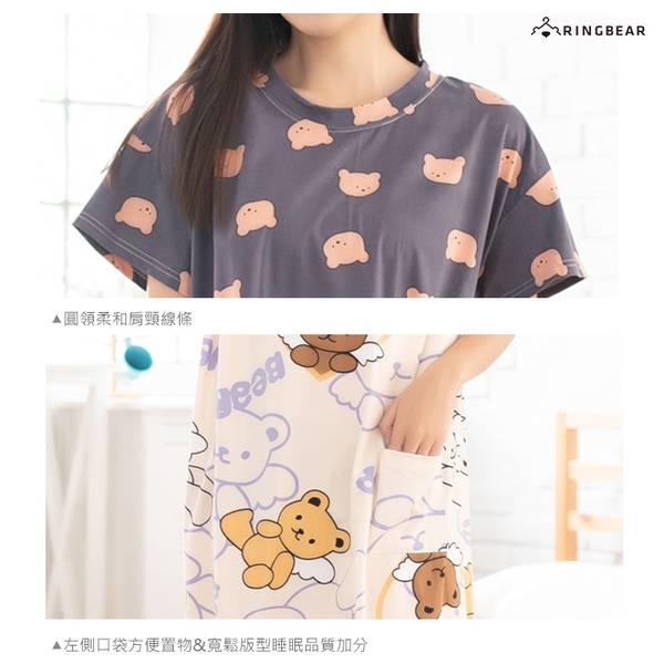 睡裙--給你滿版可愛熊熊圖案左側口袋牛奶絲圓領短袖薄款睡衣(藍.米M-3L)-L22眼圈熊中大尺碼 product thumbnail 9