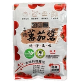 高仰三~有機蕃茄醬(隨身包)70公克x15包/盒