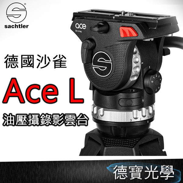 Sachtler ace L 雲台美品‼️-