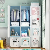 兒童衣櫃簡易現代簡約家用臥室嬰兒小孩衣櫥寶寶收納儲物組裝櫃子 NMS